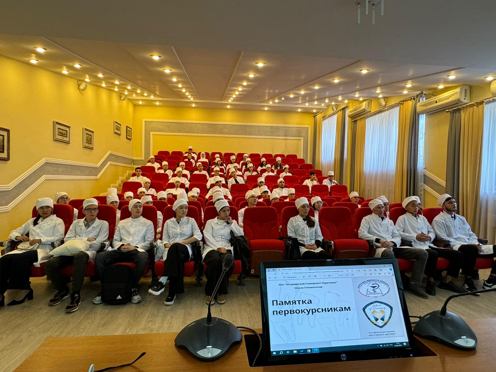 Стоматология қызметтерінің студенттермен кездесуі