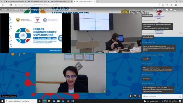 «Неделя медицинского образования – 2022»