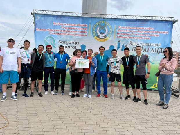 Легкоатлетическая эстафета