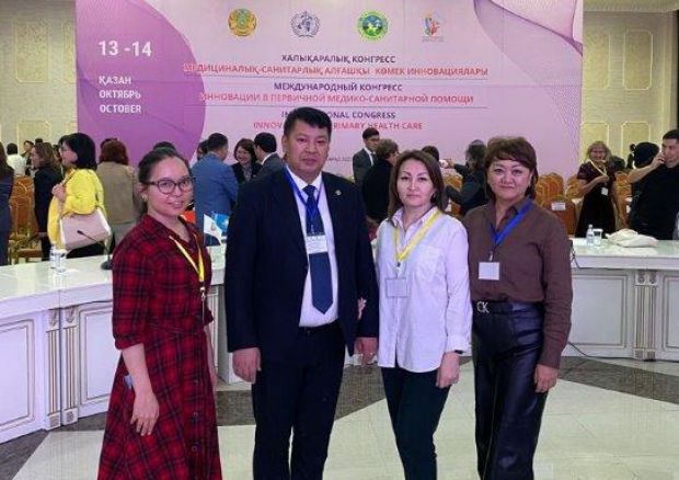 Международный конгресс «Инновации в первичной медико-санитарной помощи»