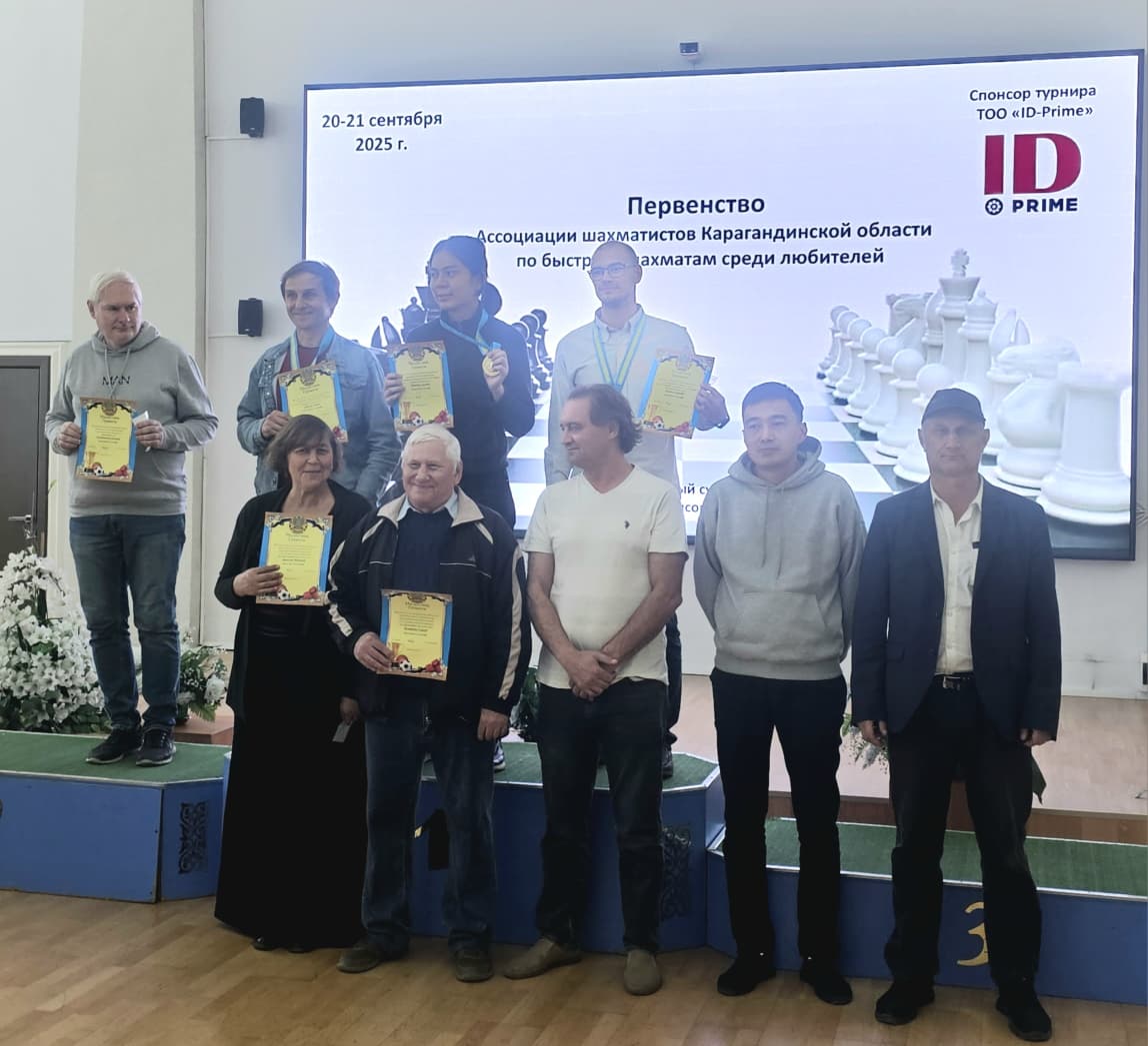 Чемпион области