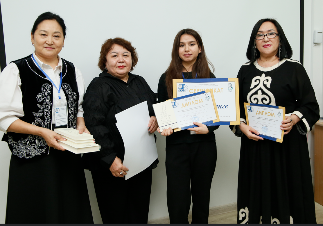 Regional competition "Abay Readings"