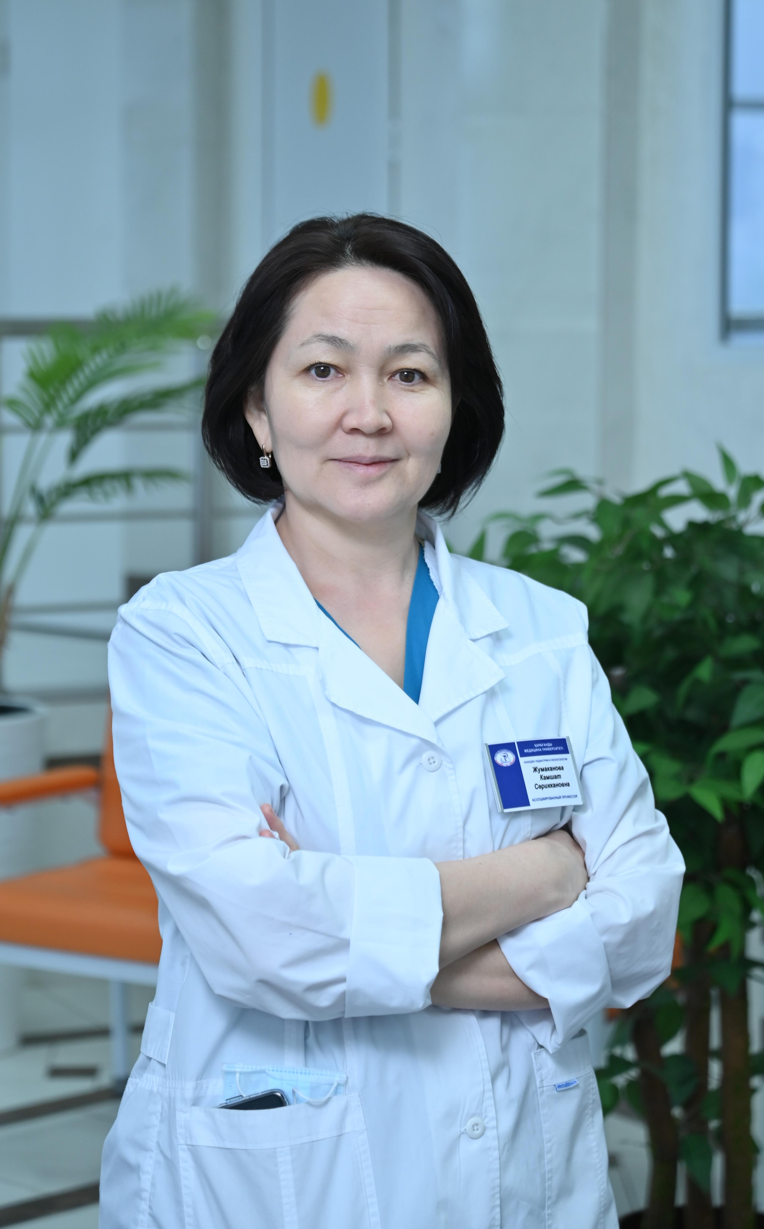 Фотография Zhumakanova Kamshat Serikkanovna