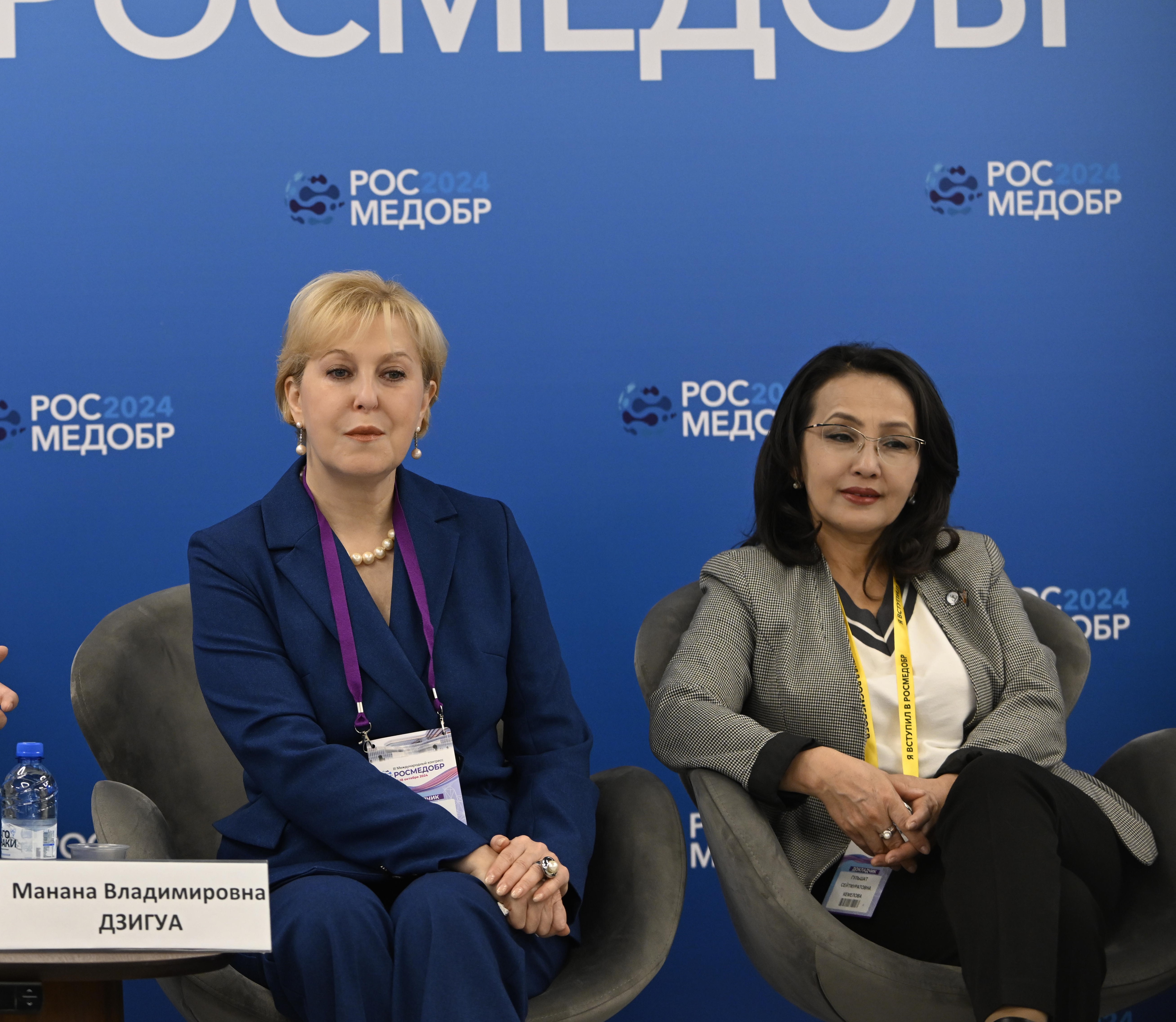 Challenges and Prospects of Medical Education