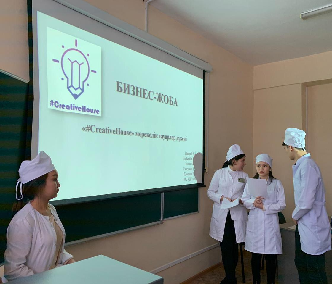 Қоғамдық денсаулық сақтаудағы менеджмент (бейіндік бағыт)