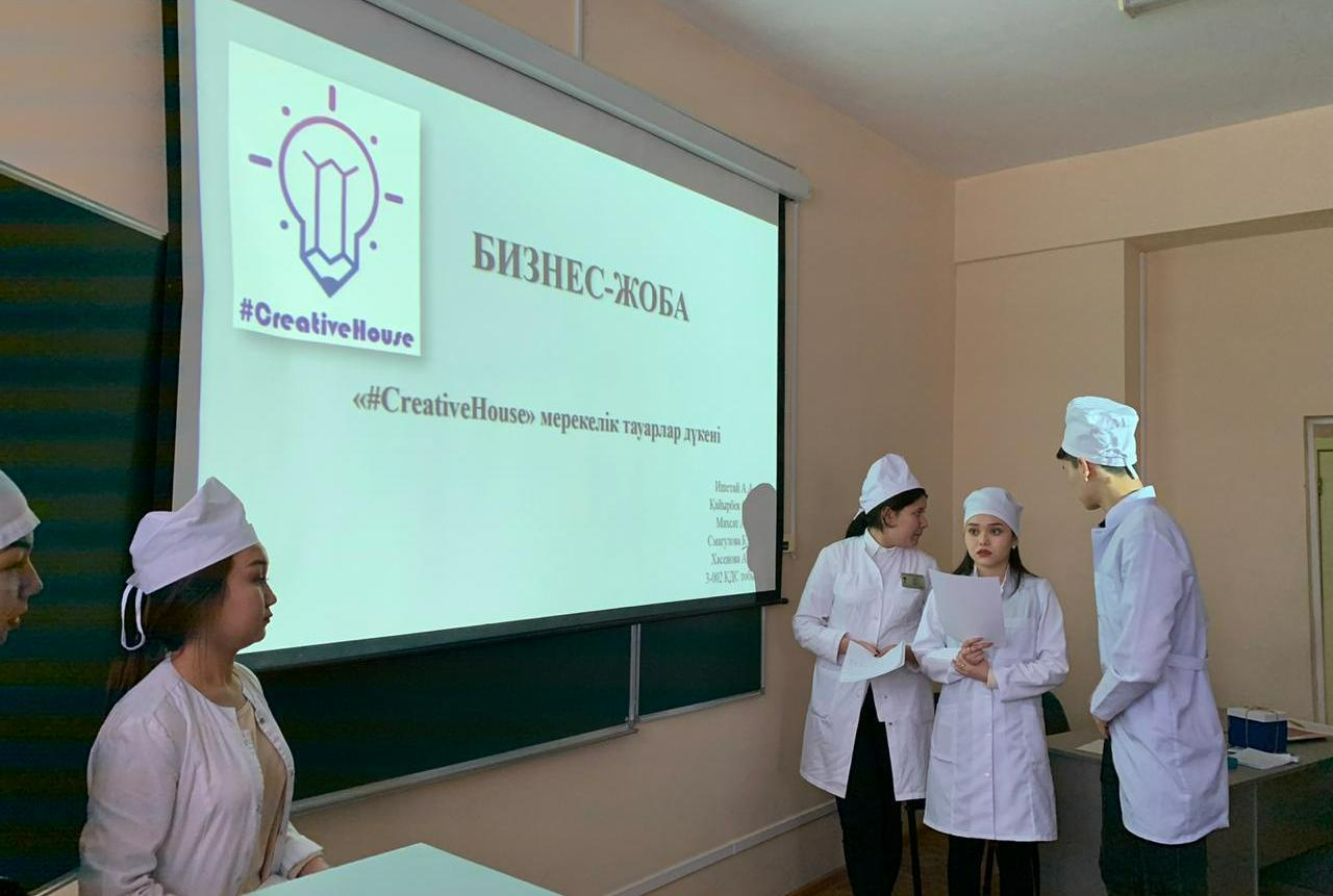 Management in public health (field of study)