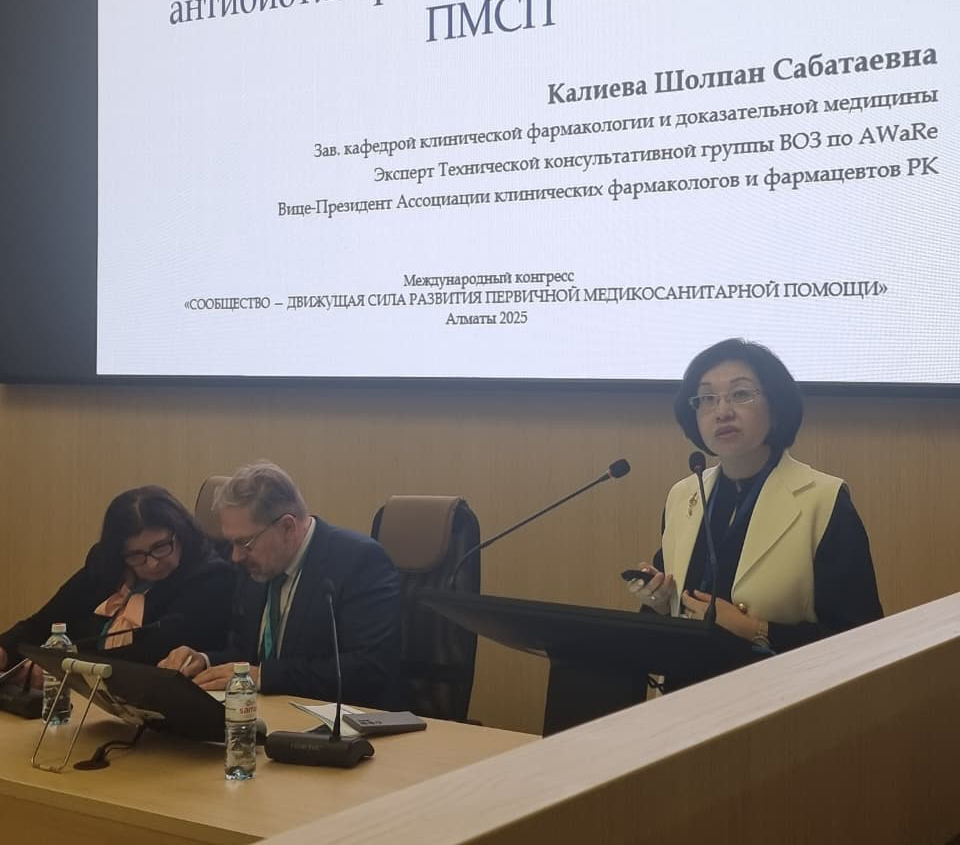 Events held by Karaganda Medical University as part of World Antibiotic Awareness Week