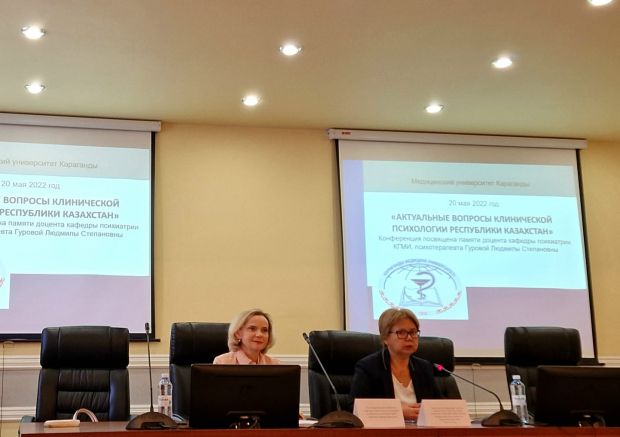 Горизонты клинической психологии