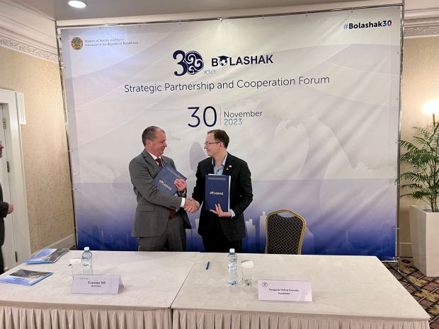 “BOLASHAK: Strategic Partnership and Cooperation” Forum