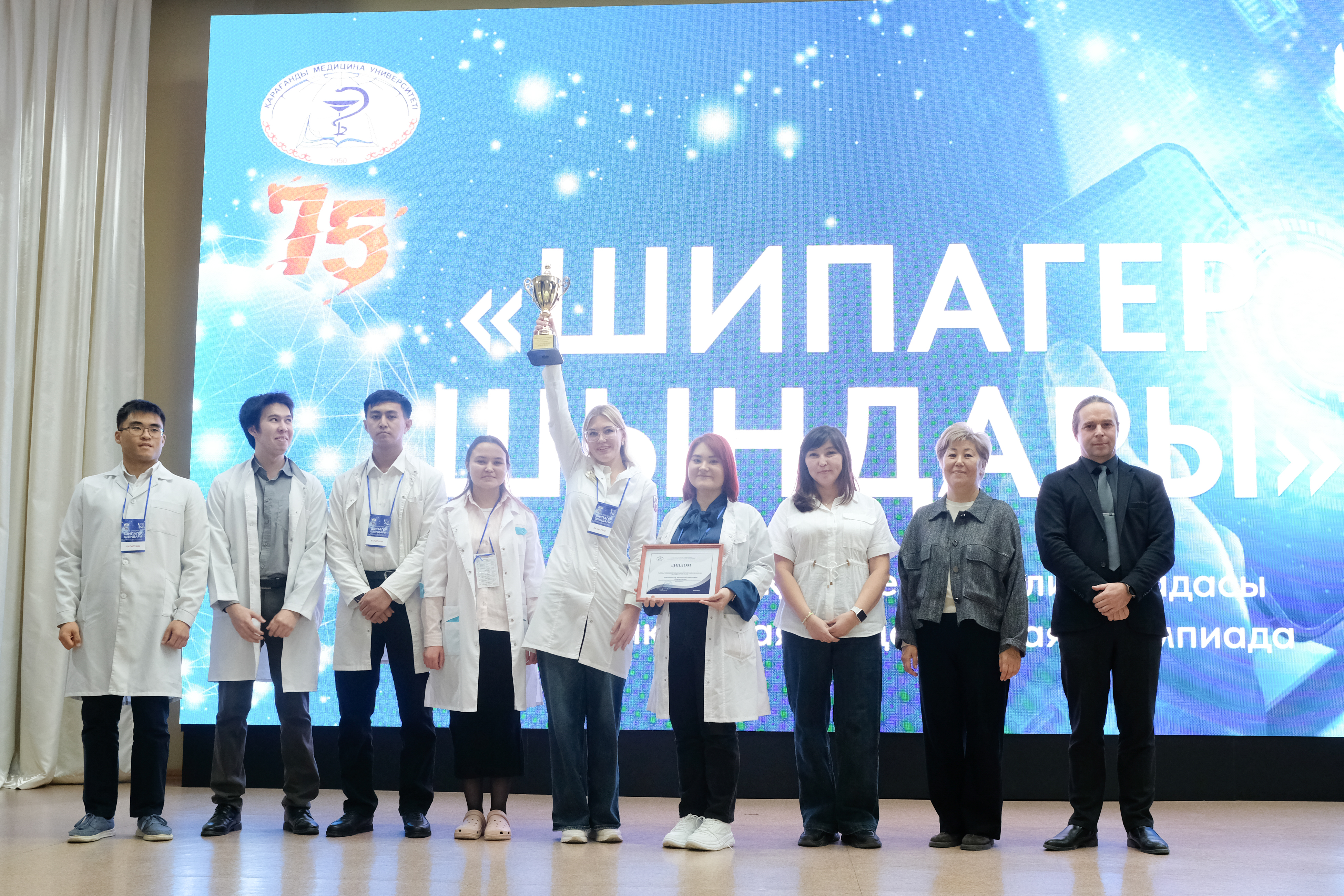 Republican student olympiad “ШИПАГЕР ШЫҢДАРЫ” (SHIPAGER SHYNDARY)
