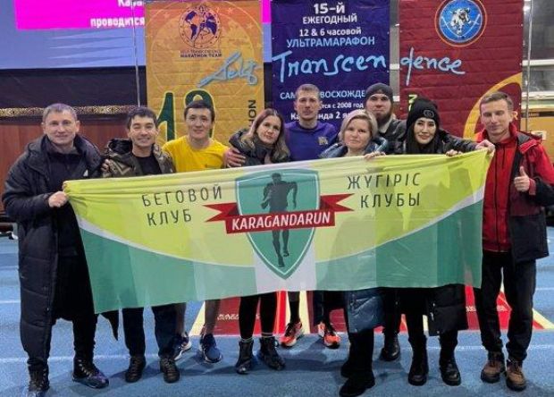 Ультрамарафон «Самопревосхождение»