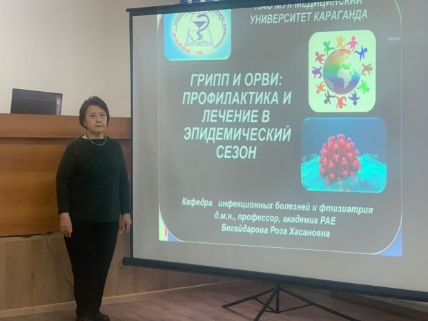 Обучение для коллег практического здравоохранения