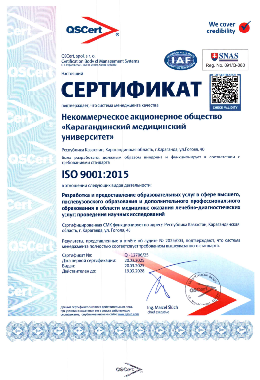 КМУ – гарант качества!