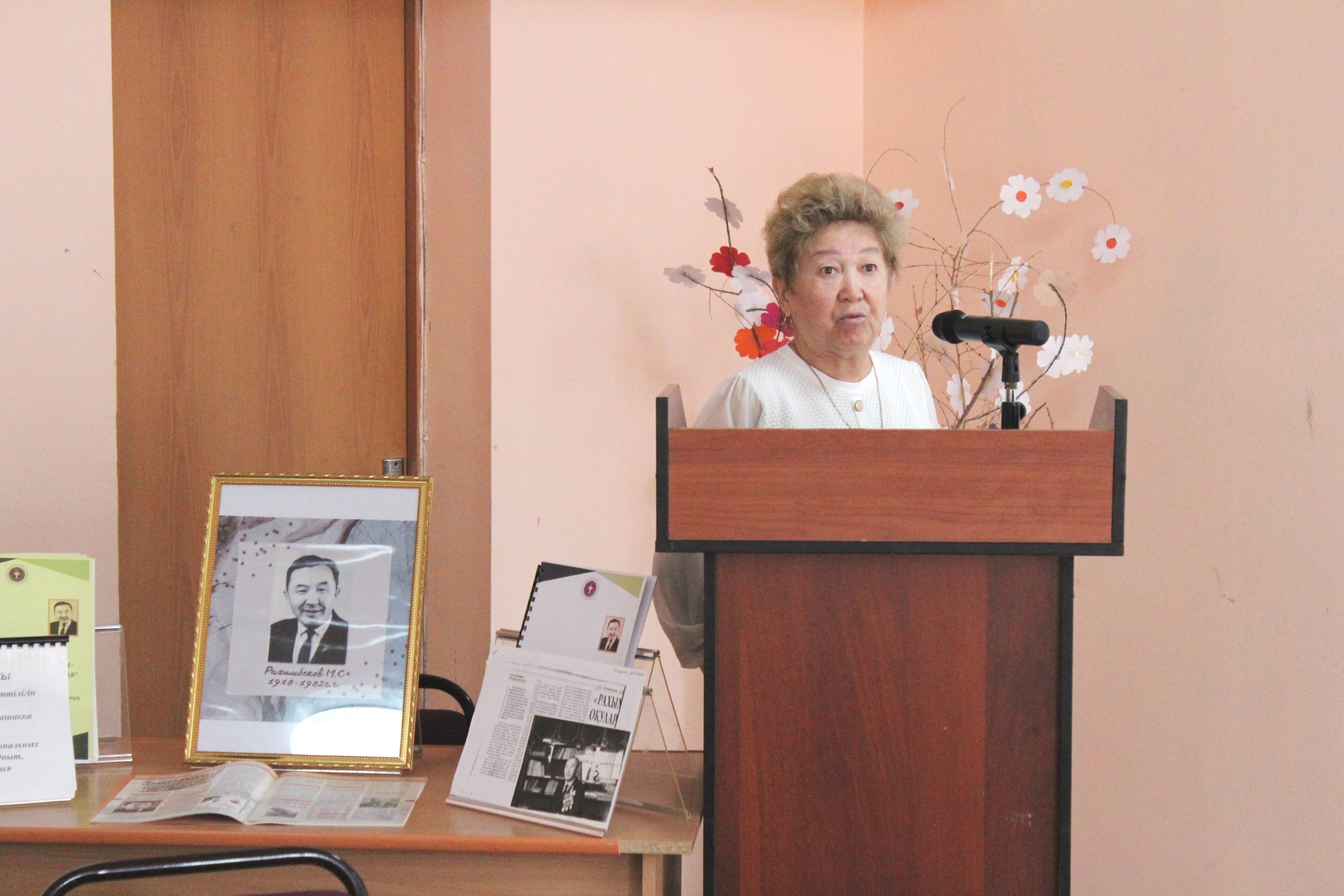 «Мейіргер білімінің заманауи инновациялық аспектілері және мейіргер ісінің сапасын арттыру» 