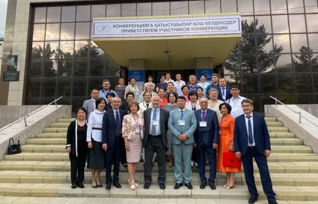 Конференция по вопросам охраны здоровья работающего населения