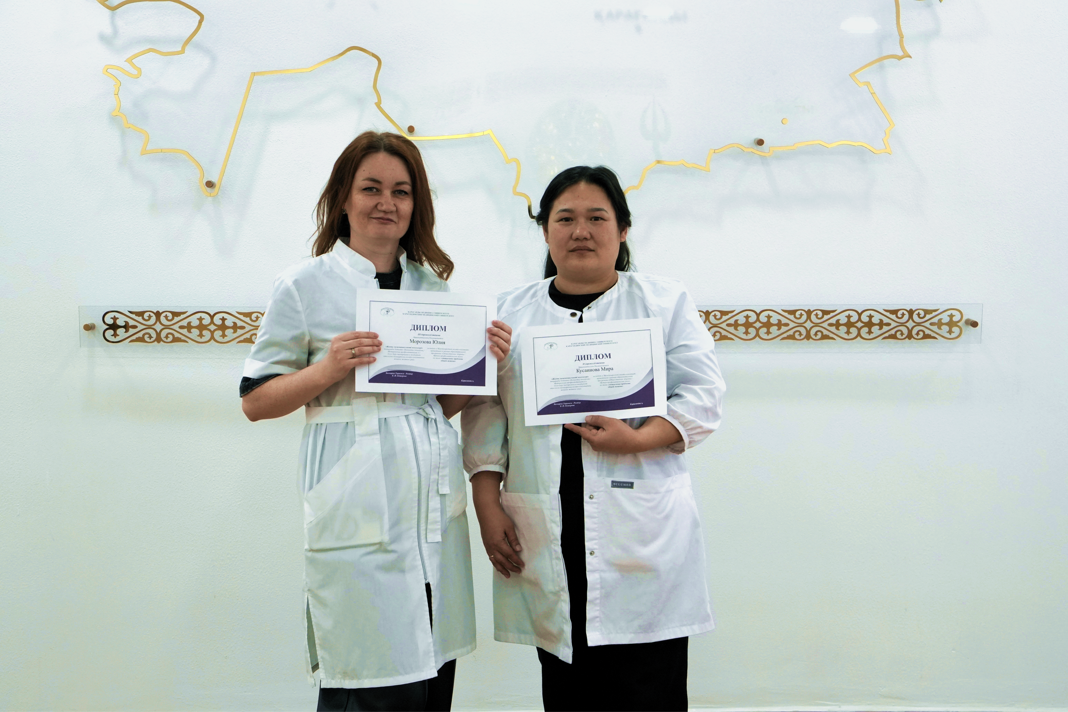 «Жалпы гигиенаның өзекті мәселелері» халықаралық студенттік онлайн олимпиадасы