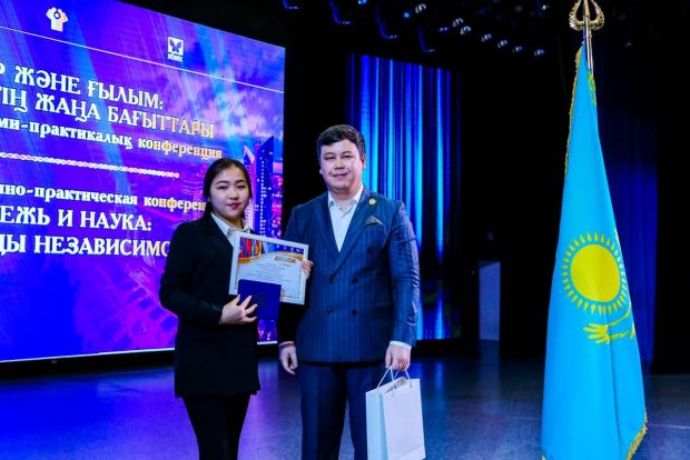 «ТМД үздік студенті» байқауы