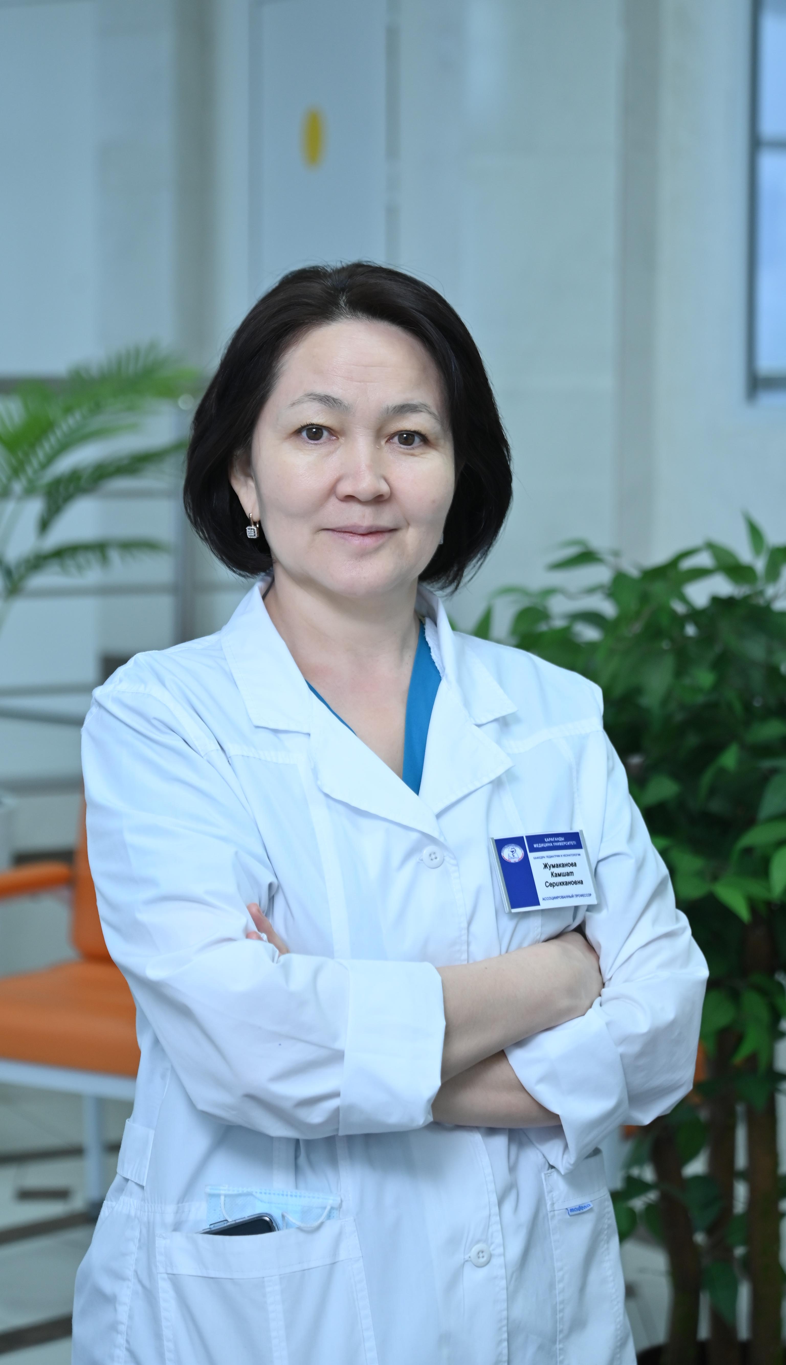 Фотография Жумаканова Камшат Сериккановна