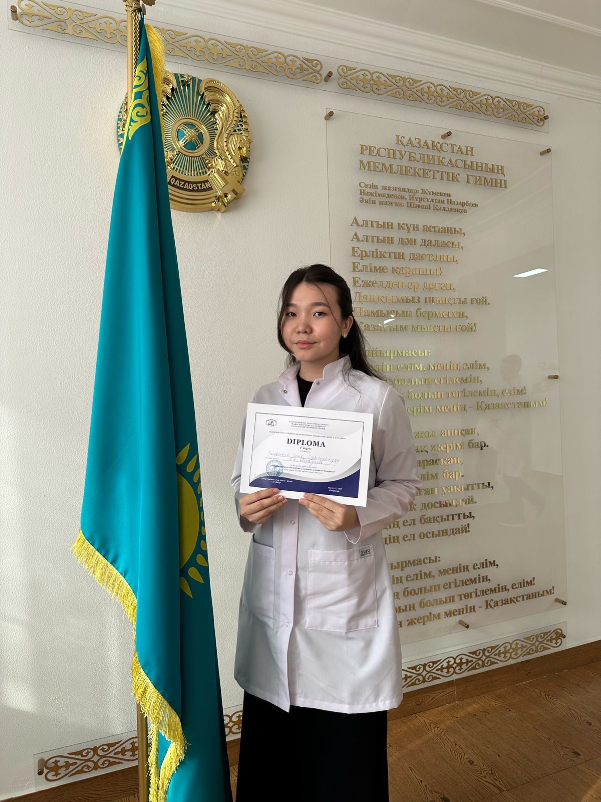 "Leader of Higher Education: KMU – 75 Years"