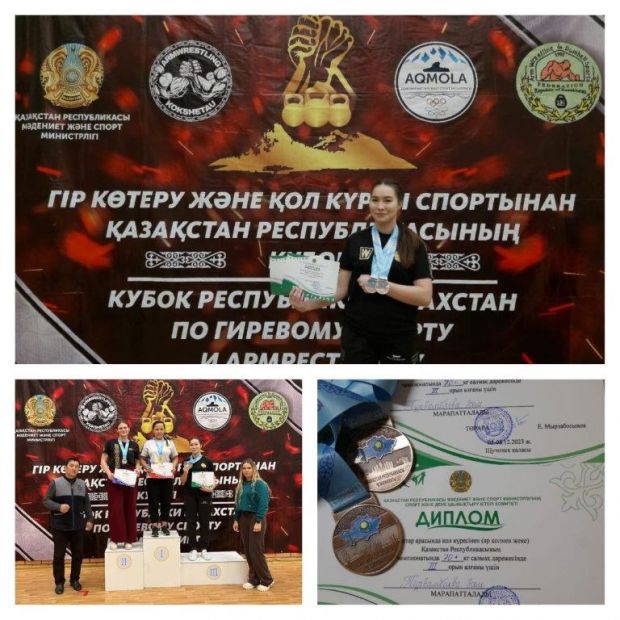 «Бронза в копилку»