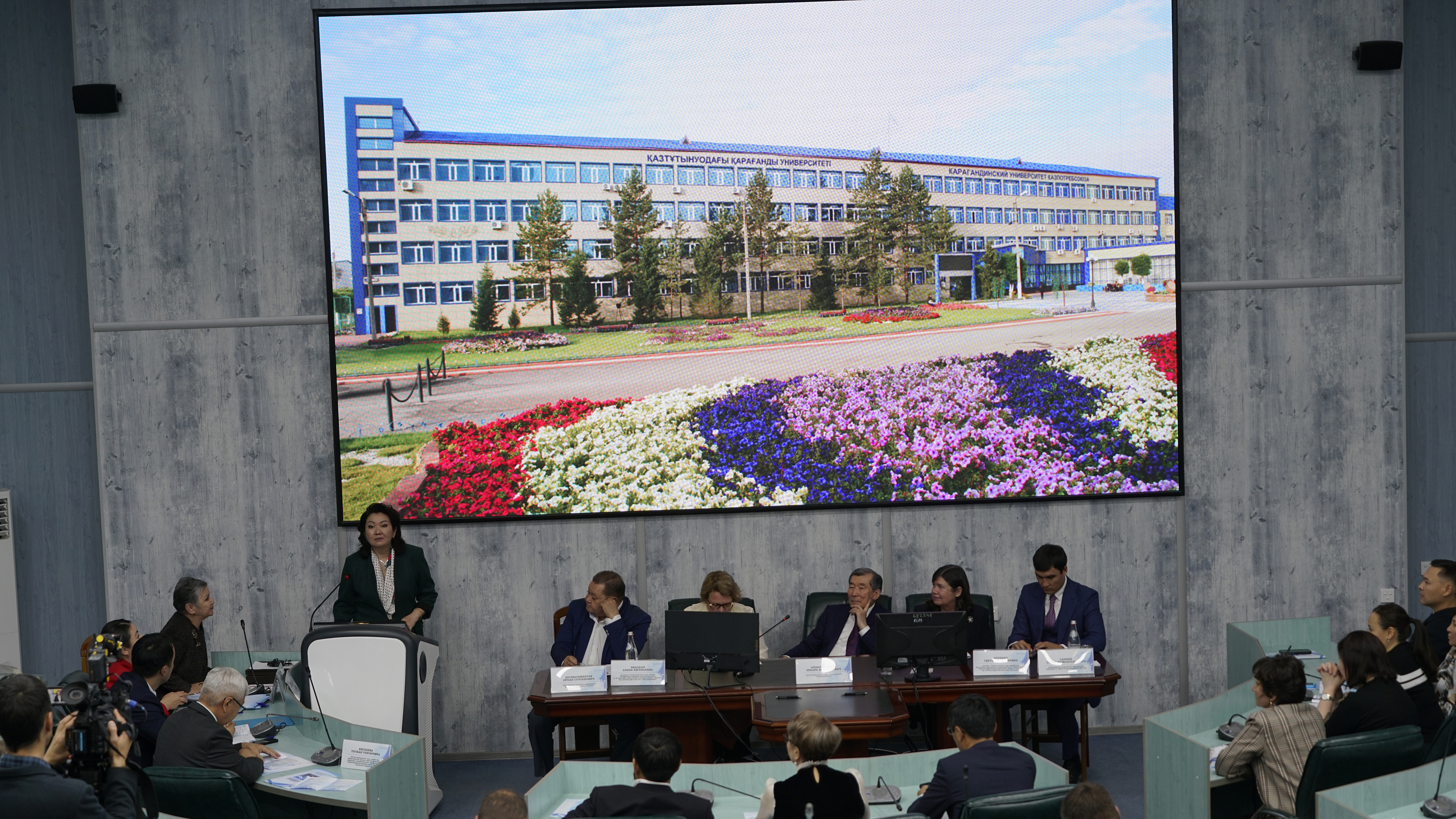 International Conference on Medicine and Sports