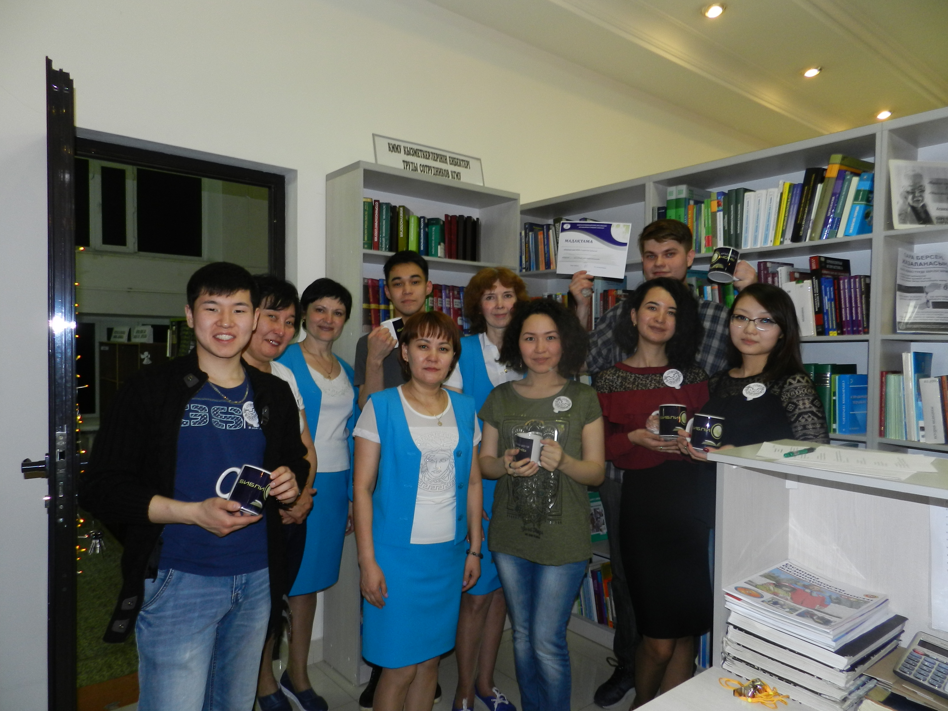 Библионочь-2018