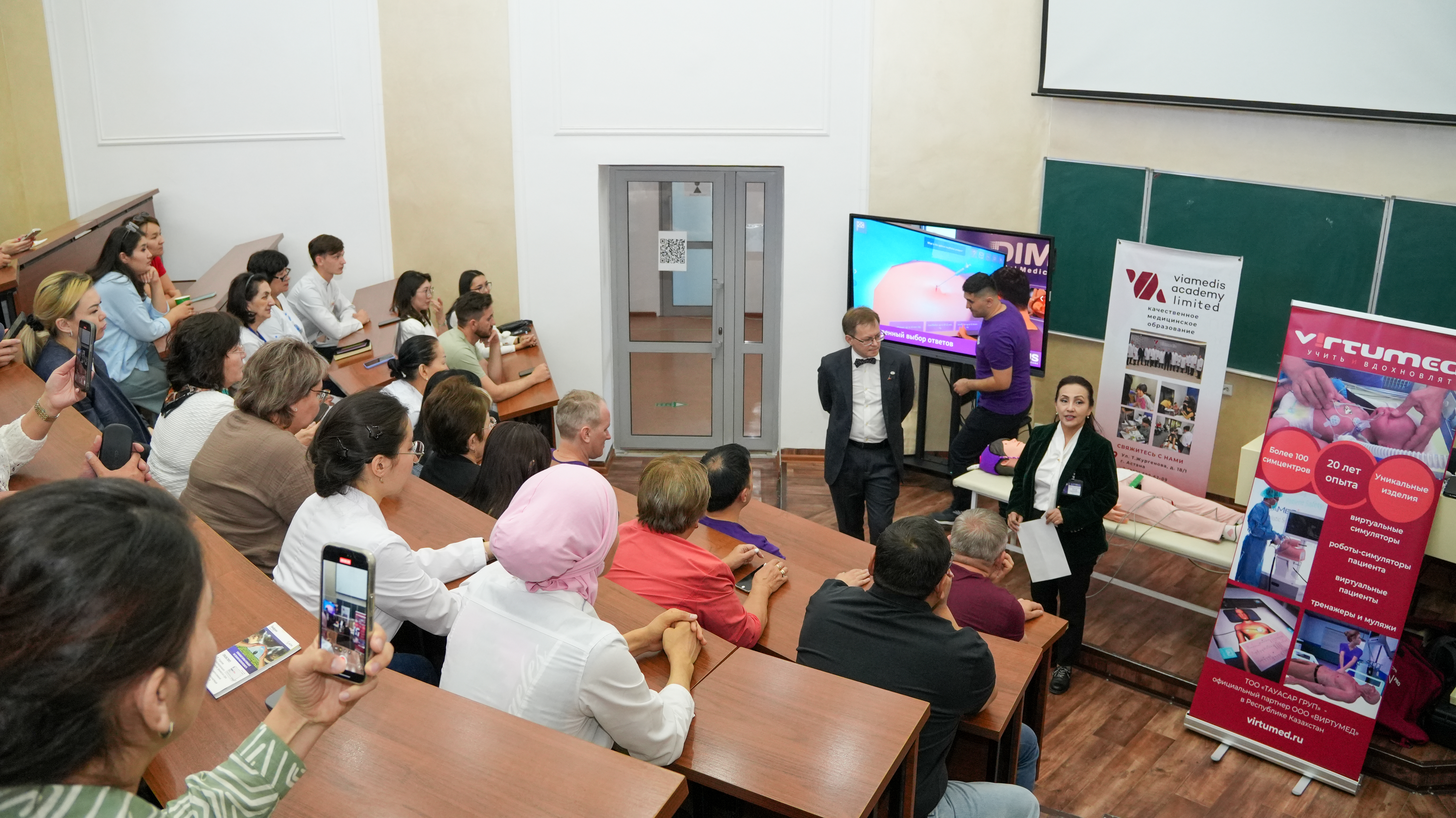 Конференция алдындағы мастер-класс