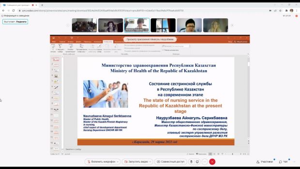 Обсуждение актуальных вопросов сестринской службы на международном уровне