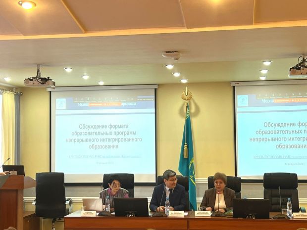 Considered the format of educational programs of continuous integrated medical education