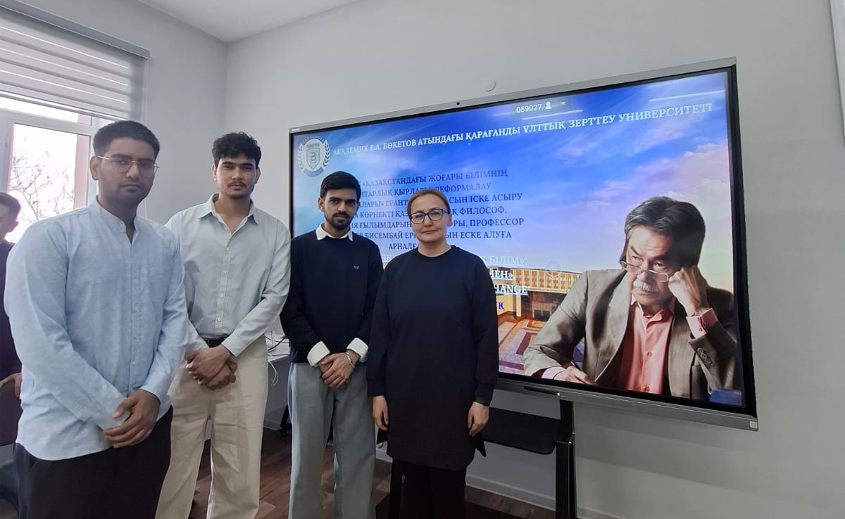 Медициналық білім берудің гуманитарлық қырлары