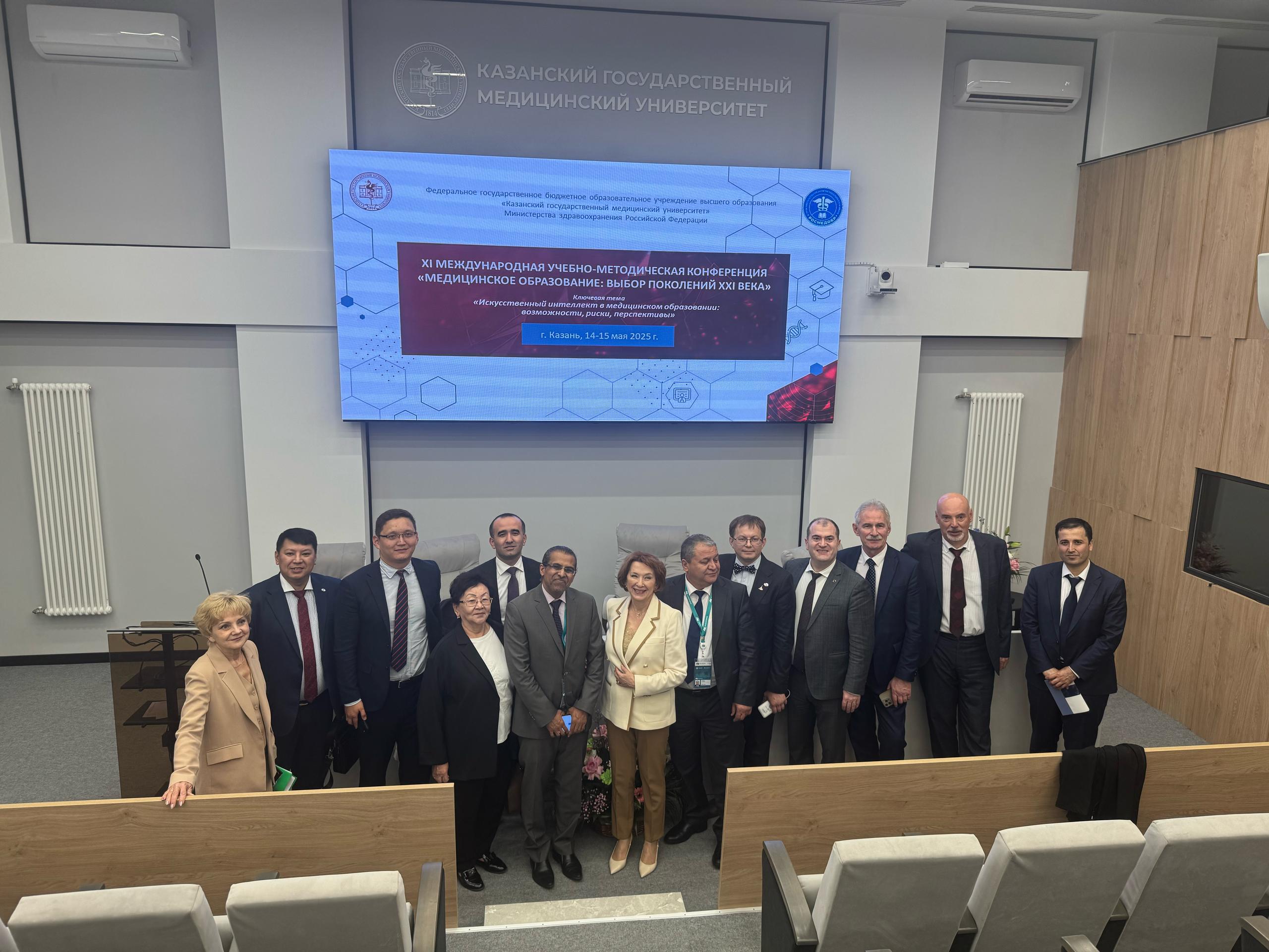 Delegation of Karaganda Medical University Participated in an International Conference in Kazan1