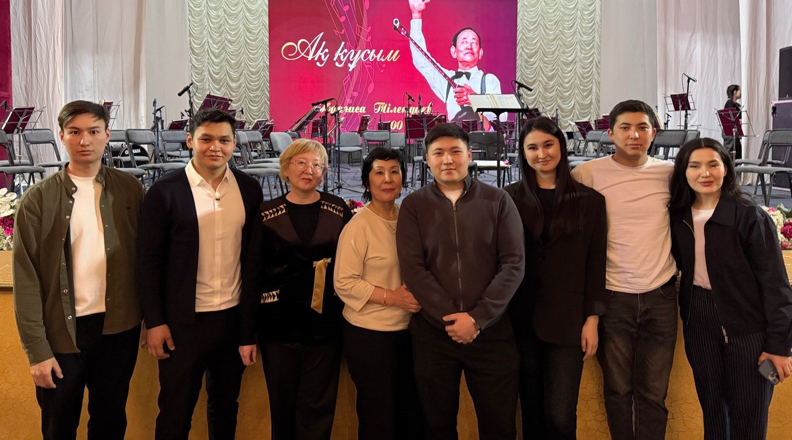 «Мәңгілік мұра: Нұрғиса Тілендиевке тағзым»