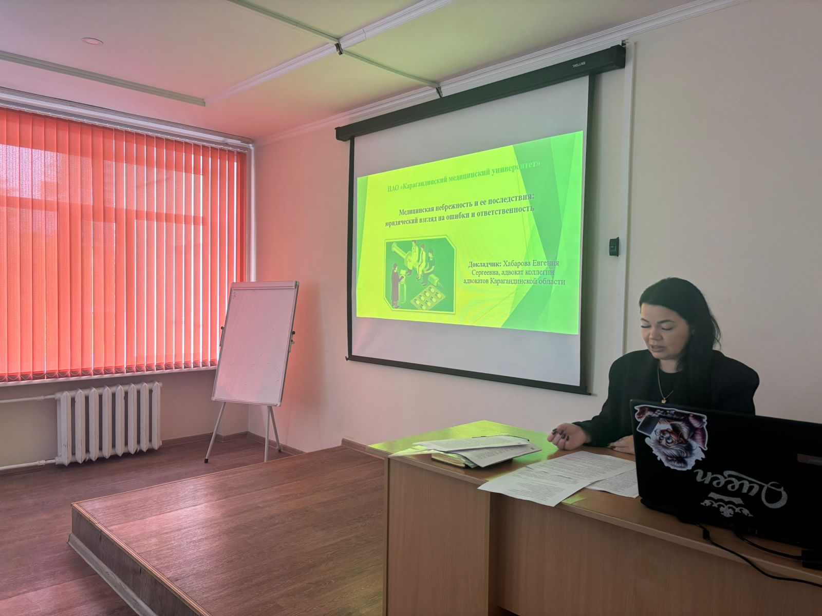 From Diagnosis to Lawsuit: Legal Aspects of Medical Liability