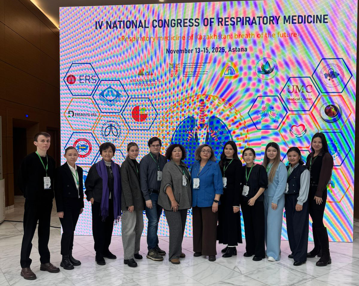 “Respiratory Medicine in Kazakhstan: Breath to the Future”