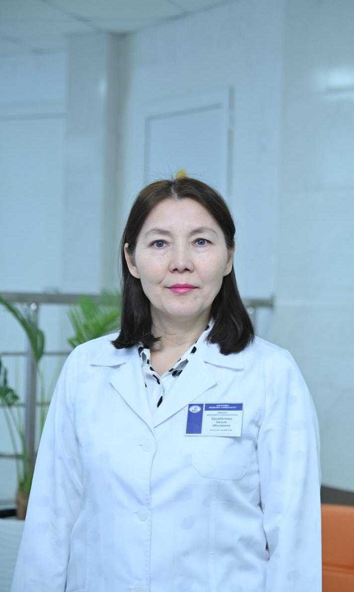 Фотография Еримбетова Назым Абылаевна