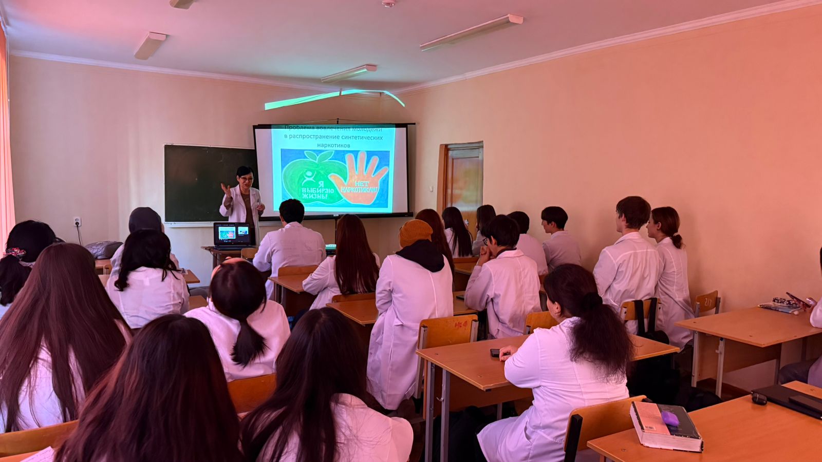 “The issue of involving young people in drug spread”