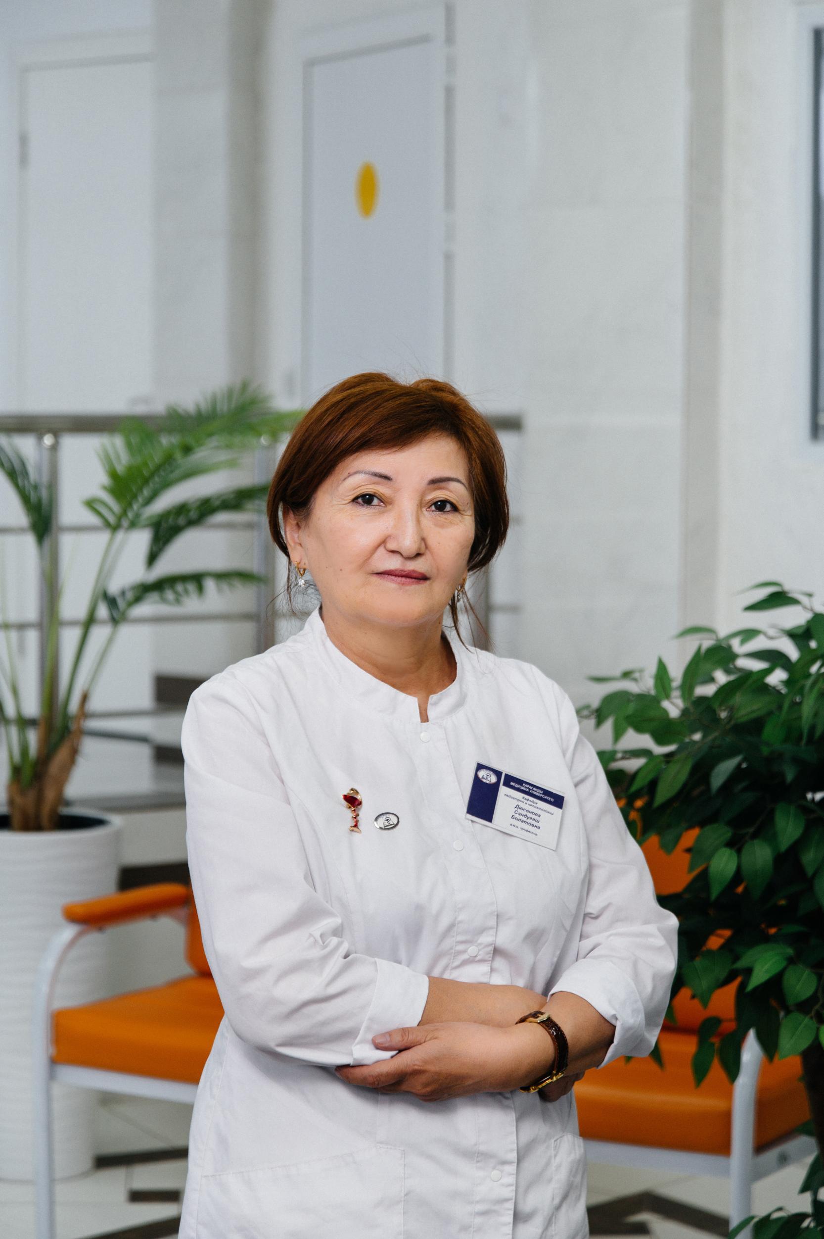 Фотография Дюсенова Сандугаш Болатовна