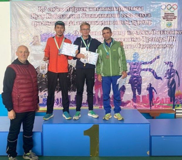 Cross-country running championship of Karaganda region