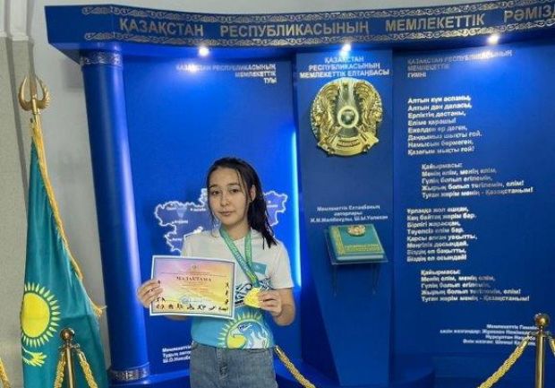 Winner of the Presidential Multisport Competition