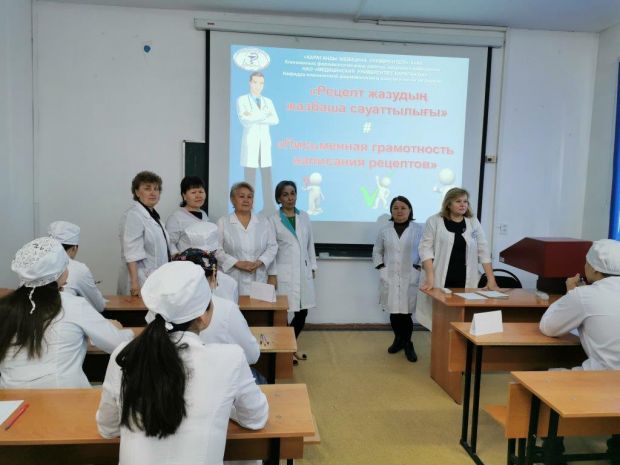 Рецепт сауаттылығы