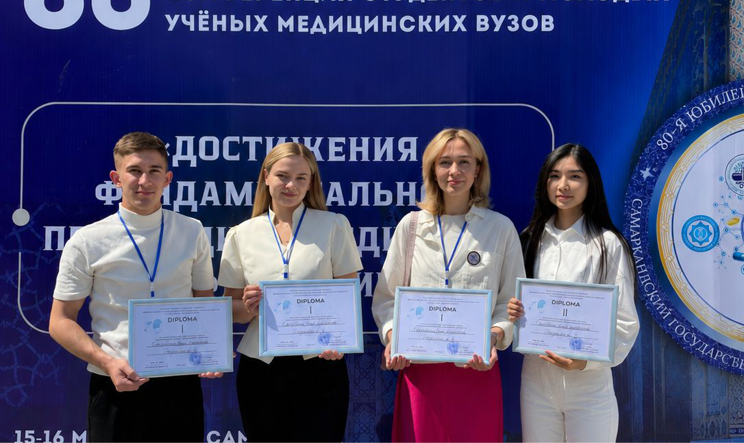 Достижения фундаментальной, прикладной медицины и фармации