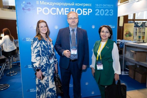 Медициналық білімнің шекаралары