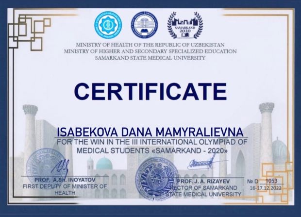 Самарқанд – 2020