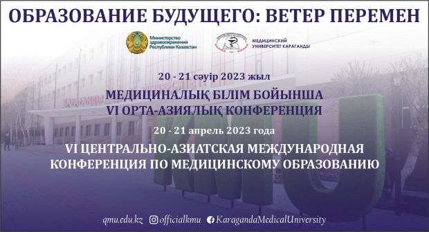 Уважаемые коллеги!