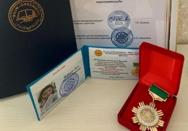 «Жаңа Қазақстан: жастар саясатаның үздегі» атты республикалық байқауының жеңімпазы