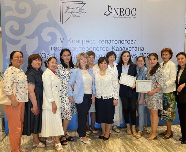 Конгресс по вопросам тактики ведения заболеваний органов пищеварения