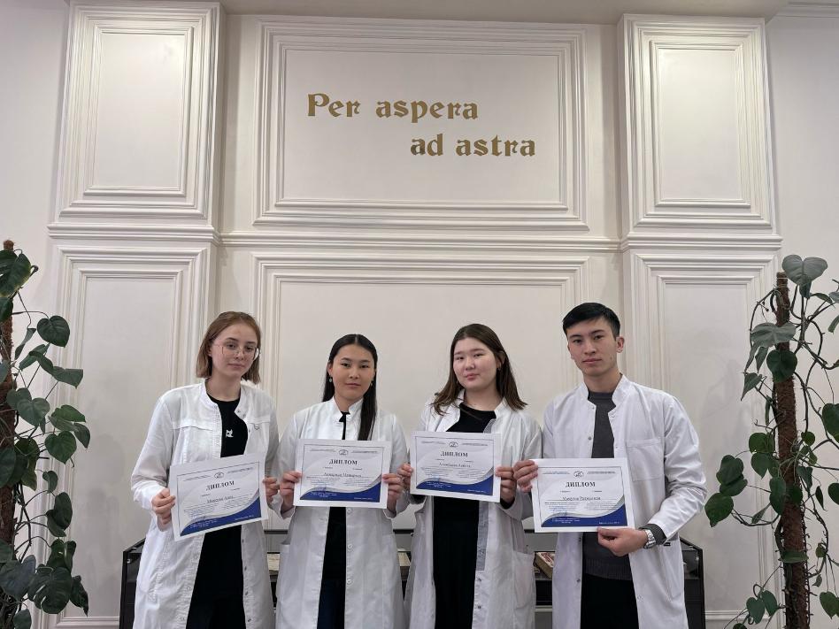 Международная студенческая онлайн-олимпиада на тему «Актуальные проблемы общей гигиены»