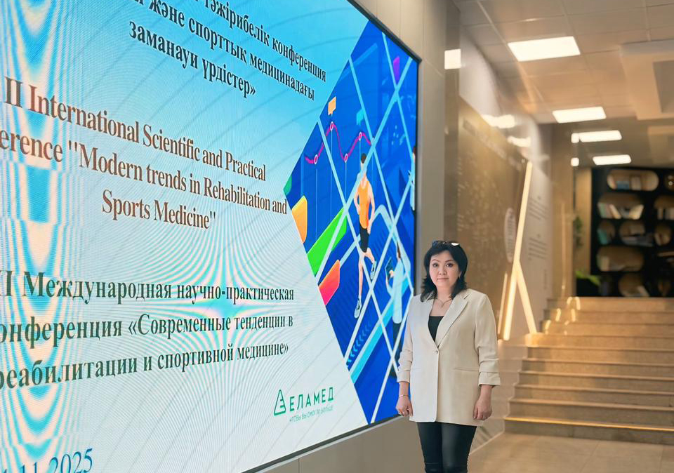 Биорегуляционные подходы в медицинской реабилитации