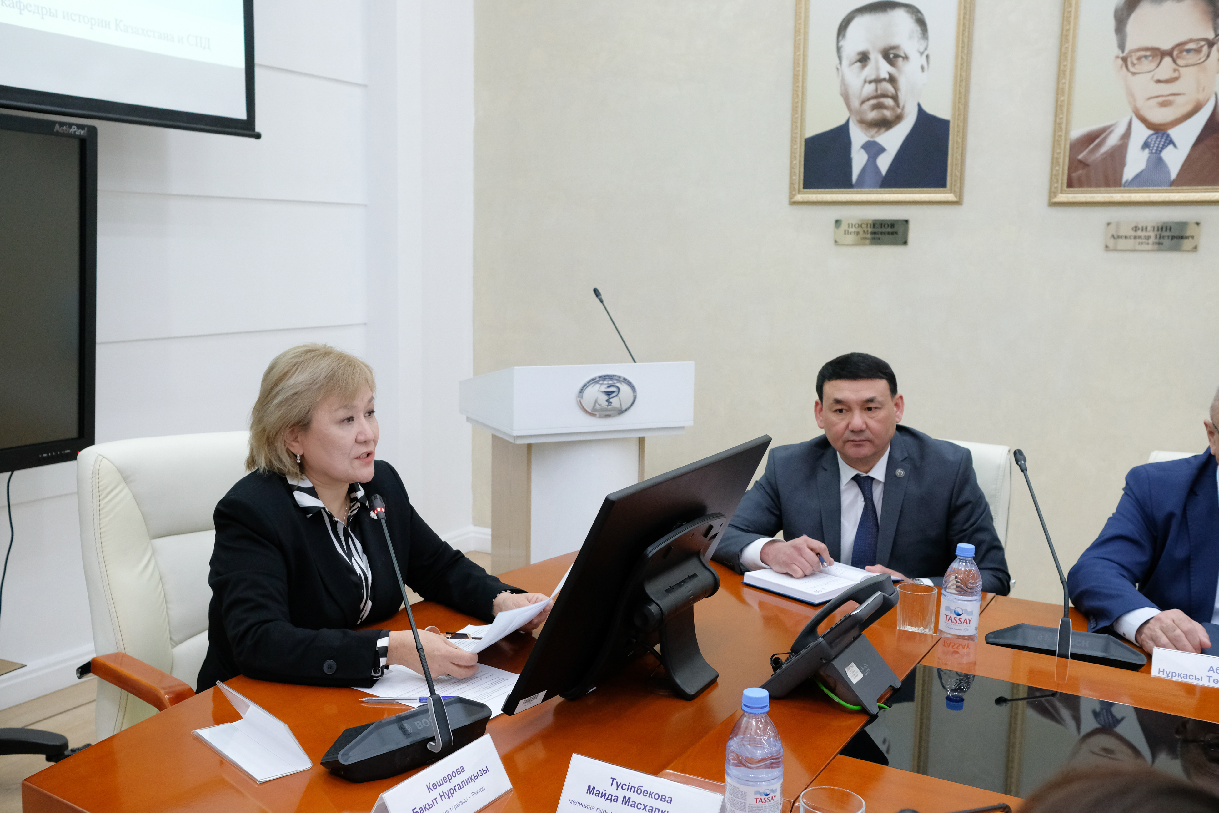 The Draft of the Constitutional Reform was discussed at KMU