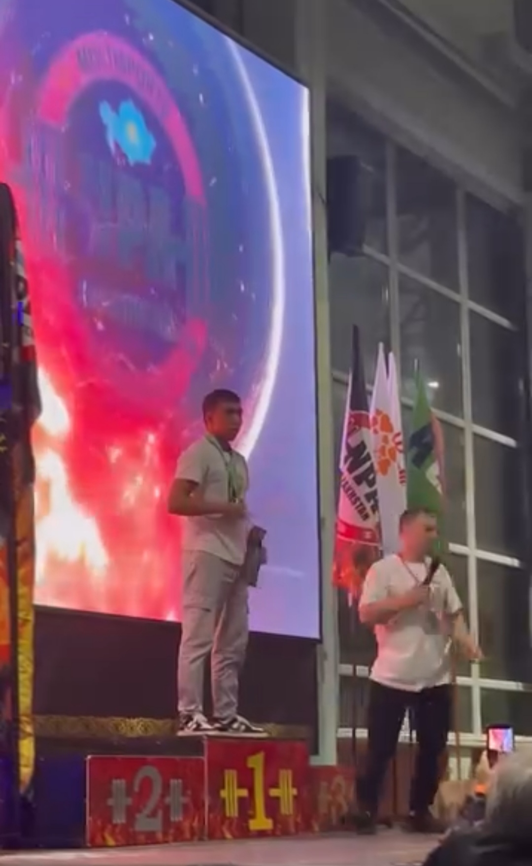 «Алтын Батыр»